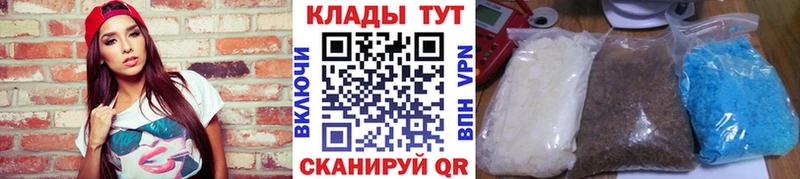 Продажа наркотиков Александровское Cocaine АМФЕТАМИН МЕФ ГАШИШ Конопля A-PVP