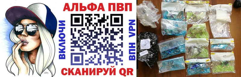 площадка клад  Александровское  ссылка на мегу tor  Alfa_PVP VHQ  как найти закладки 