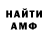 Amphetamine Розовый Miroslav Hajduk