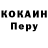 КОКАИН 97% Polina Eskina