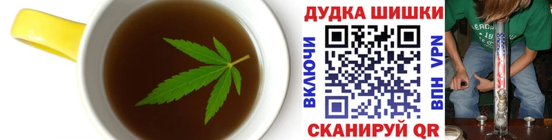 Еда ТГК марихуана  мориарти наркотические препараты  Александровское 