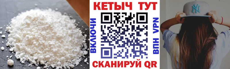 КЕТАМИН VHQ  omg сайт  Александровское 