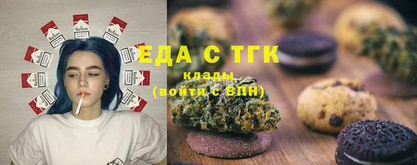 дурь Богородицк