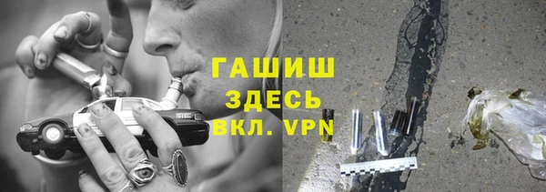 дурь Богородицк