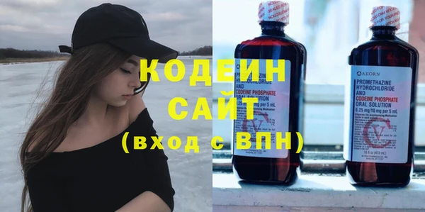 альфа пвп Богданович