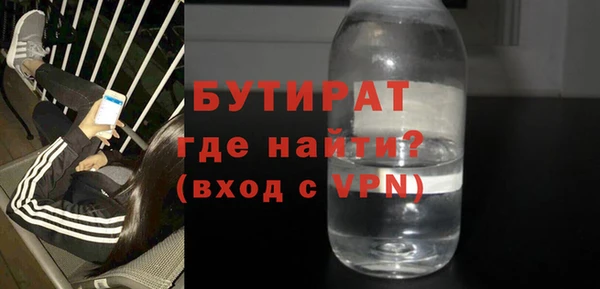 хмурый Богородск