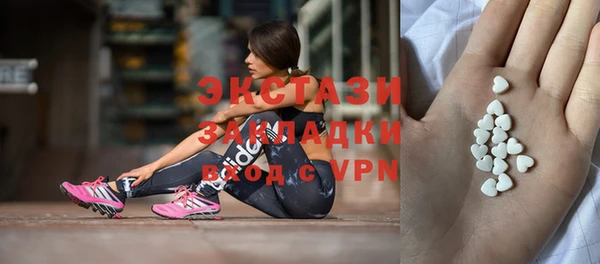 альфа пвп Богданович