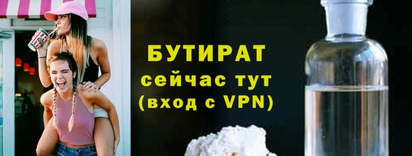 альфа пвп Богданович