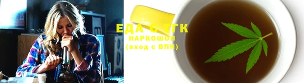 хмурый Богородск