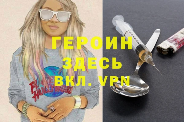дурь Богородицк