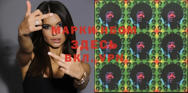 альфа пвп Богданович