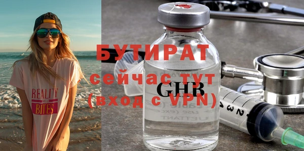 альфа пвп Богданович
