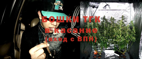 альфа пвп Богданович