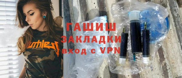 дурь Богородицк