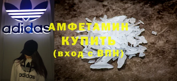 альфа пвп Богданович