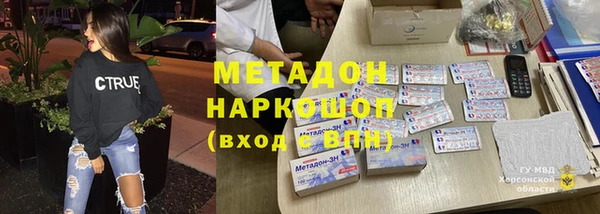 хмурый Богородск