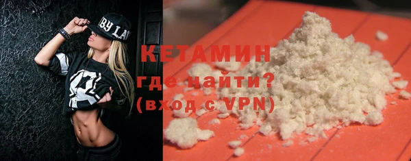 дурь Богородицк