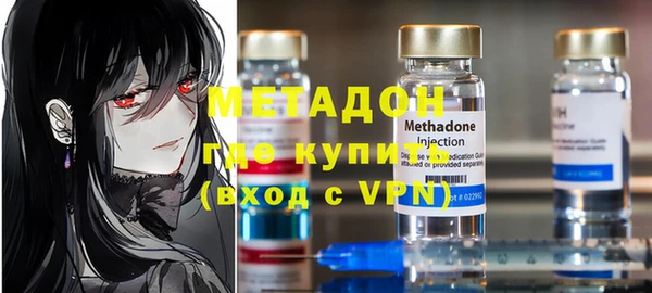 хмурый Богородск