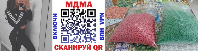 МДМА кристаллы  даркнет сайт  Александровское 