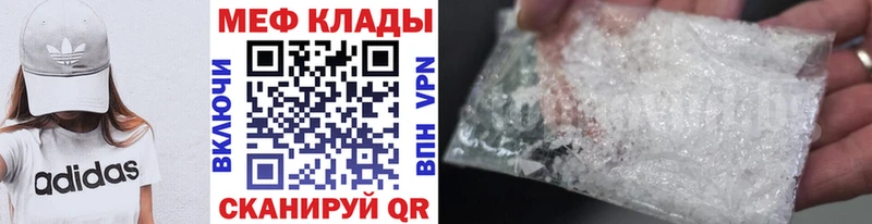 МЕФ 4 MMC цены Александровское
