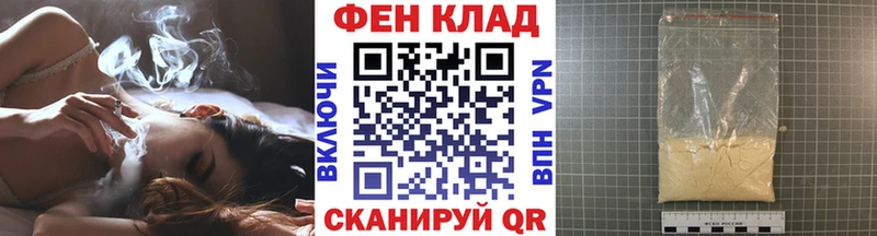 МЕТАМФЕТАМИН кристалл  Александровское 