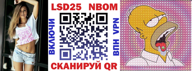 OMG зеркало  Александровское  Марки NBOMe 1,8мг 